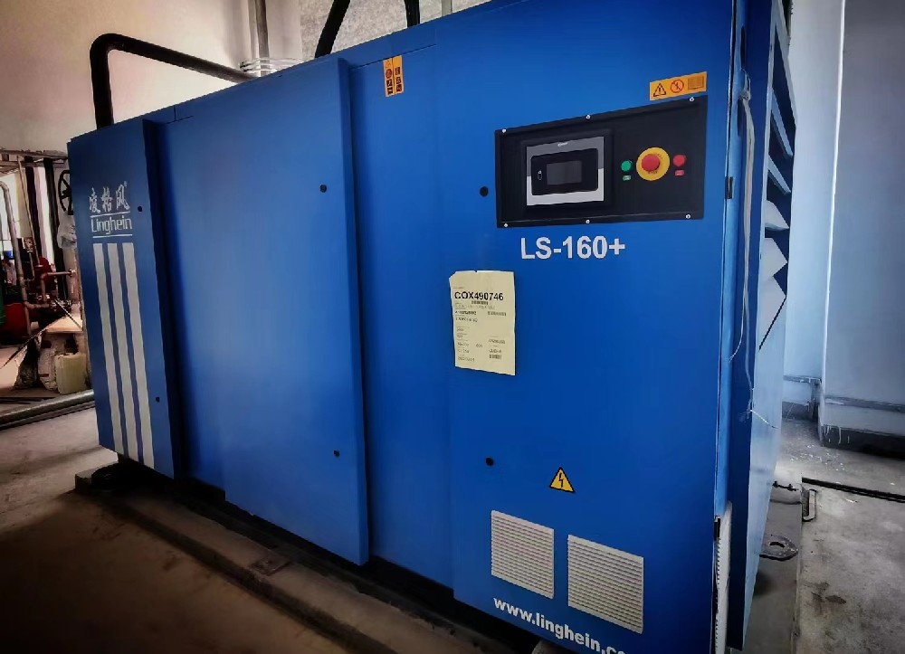 LS160凌格風高效節能螺桿空壓機應用